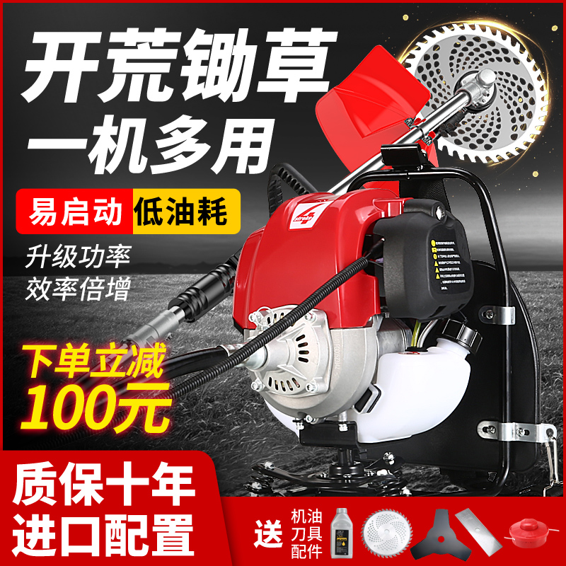 割草机汽油机小型农用家用多功能开荒草坪修剪机家用割灌除草机