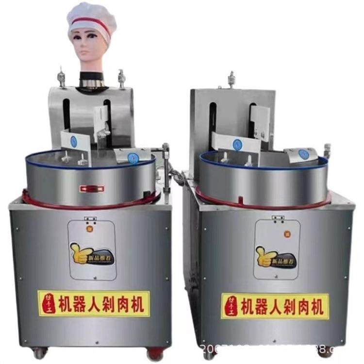 全自动剁肉机器人商用仿手工剁肉馅机多功能剁辣椒剁菜馅机器新型,清洗/食品/商业设备,其他食品加工设备,淘宝优惠券,粉丝福利购,淘宝优惠卷