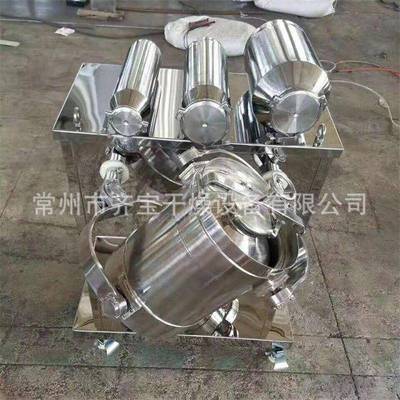 实验室换桶式三维混合机10升15l20L容积科研院校用三维混料机