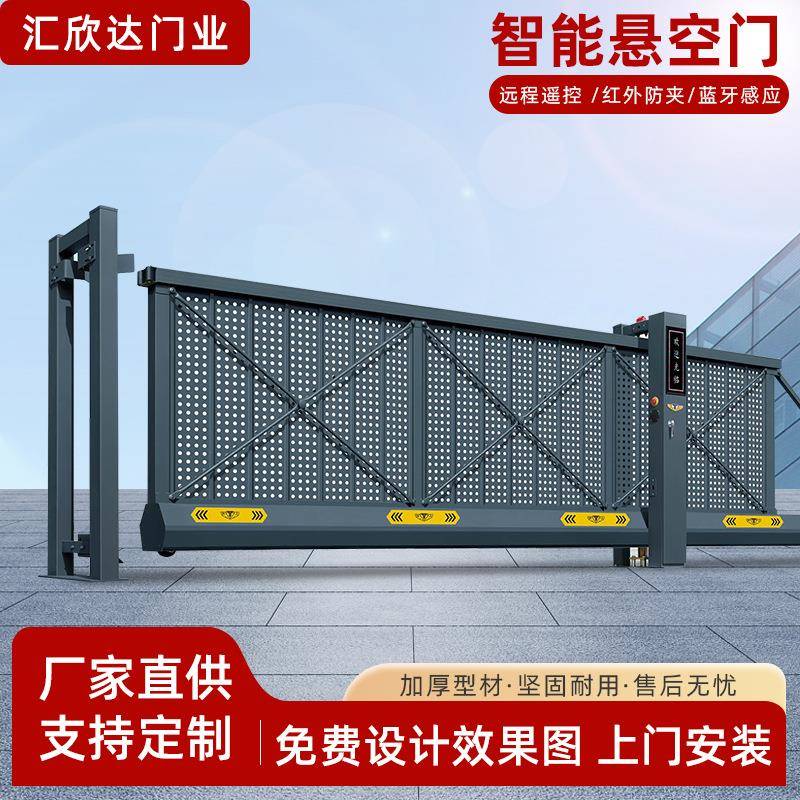 电动伸缩门无轨悬浮门铝合金通平移门直线门企业单位智能遥控大门