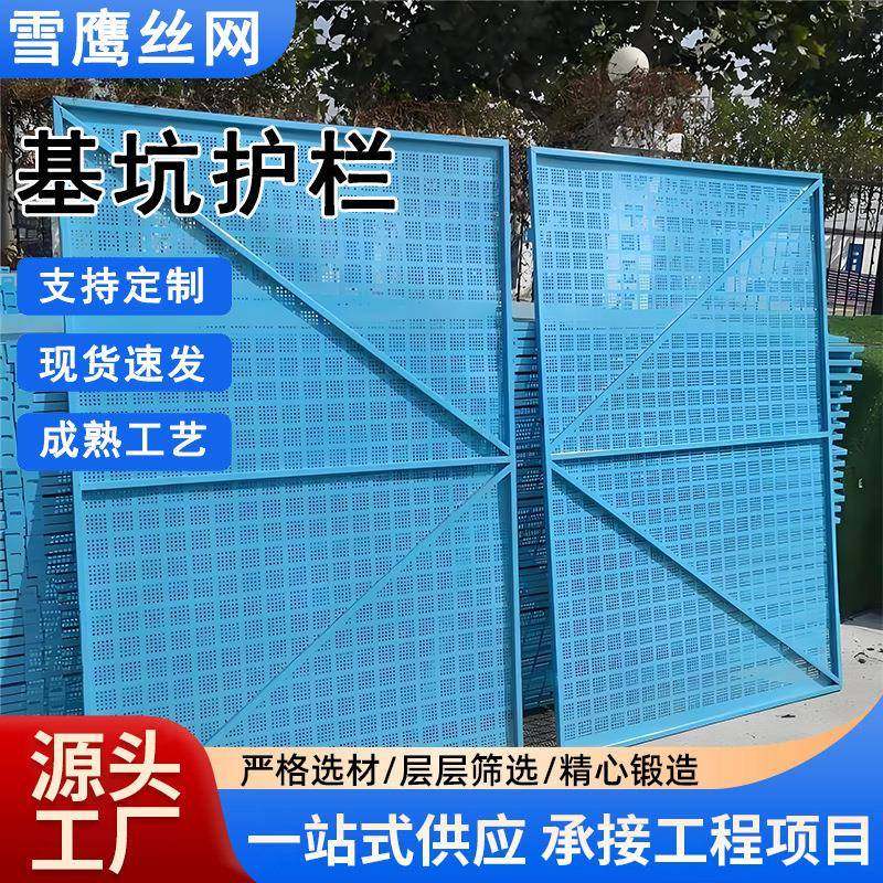 建筑爬架网金属网片外架钢板网镀锌板工地高层外墙安全冲孔爬架网,五金/工具,爬架网,淘宝优惠券,粉丝福利购,淘宝优惠卷