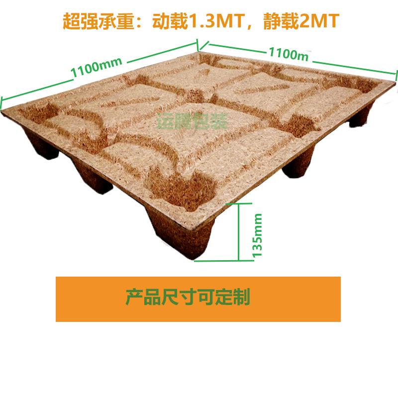 厂家直供量大优惠九脚四面进叉木托盘单面木托盘木栈板木卡板