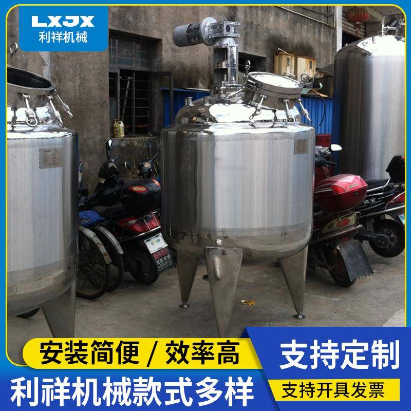 立式304液体不锈钢搅拌罐液体电加热发酵罐移动式磁力搅拌机