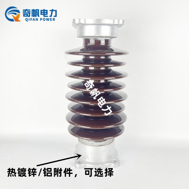 35KV支柱绝缘子ZSW-35-4线路支撑瓷瓶非磁性铝热镀锌附件耐高温