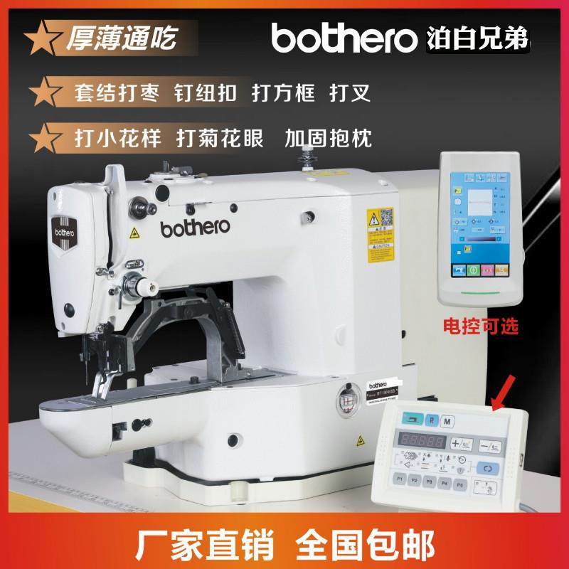 1900渔网牛仔加固机打叉菊花眼电脑套结打枣机工业缝纫机,纺织面料/辅料/配套,其他纺织机械,淘宝优惠券,粉丝福利购,淘宝优惠卷