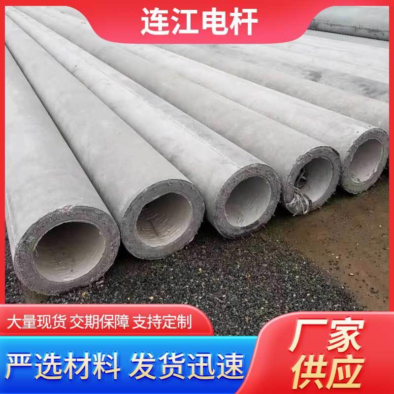 厂家水泥电线杆8米/10米国网电力工程钢筋混凝土国标水泥杆