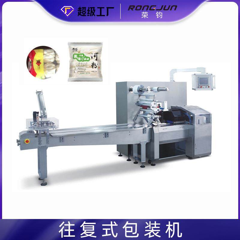 全自动往复式包装机水饺汤圆托盘套袋枕式包装机速冻食品包装机,办公设备/耗材/相关服务,包装机,淘宝优惠券,粉丝福利购,淘宝优惠卷