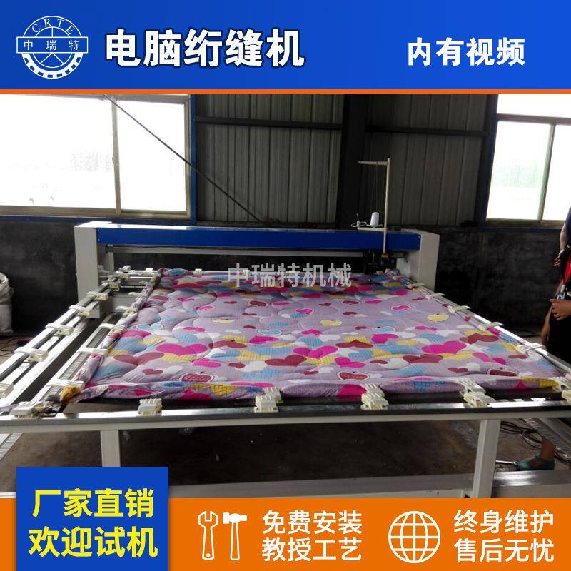 正步电脑绗缝机绗缝定规压脚多针缝被机多针缝被机电脑绗缝机