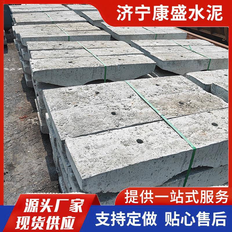 厂家生产地锚石地锚杆预制水泥拉线盘卡盘钢筋混凝土盖板大口径