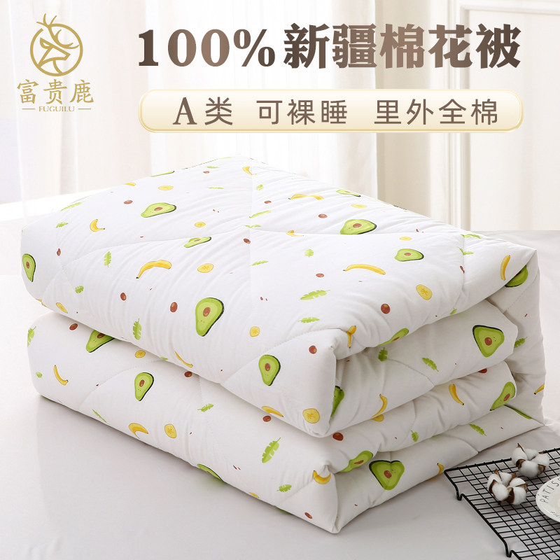 新疆100%纯棉花被子被芯全棉