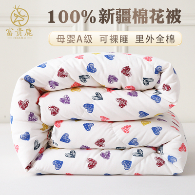 新疆100%棉花被子天然棉絮棉被家用单双人春秋被芯冬被全棉夏凉被