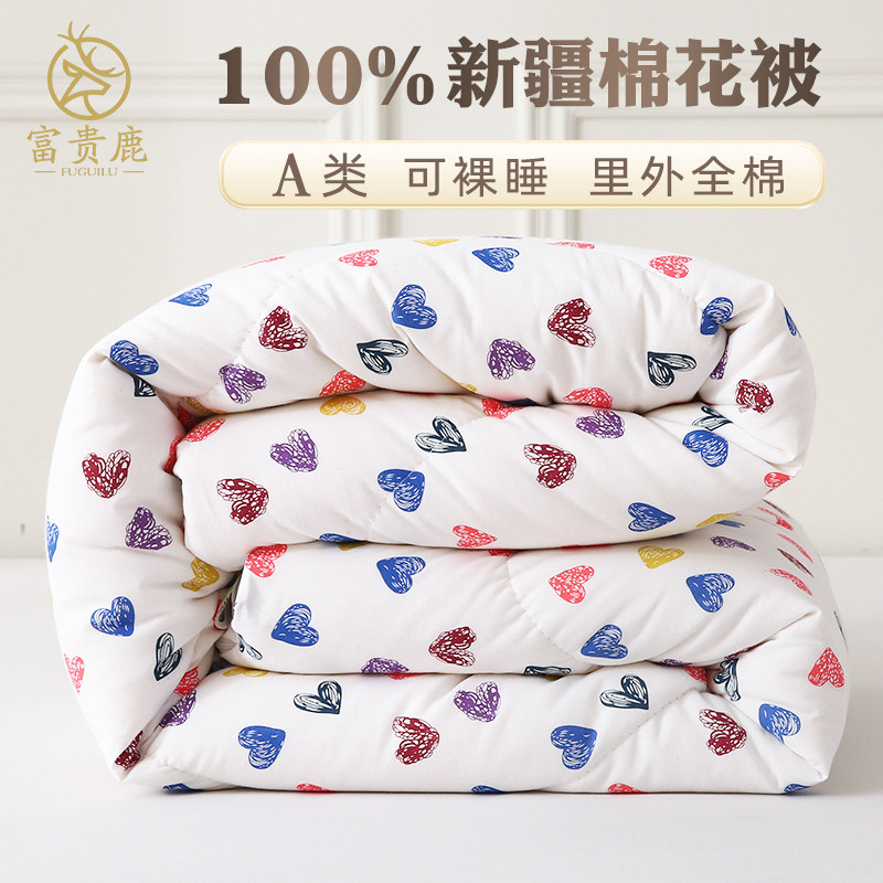 新疆100%棉花被子天然棉絮棉被家用单双人春秋被芯冬被全棉夏凉被