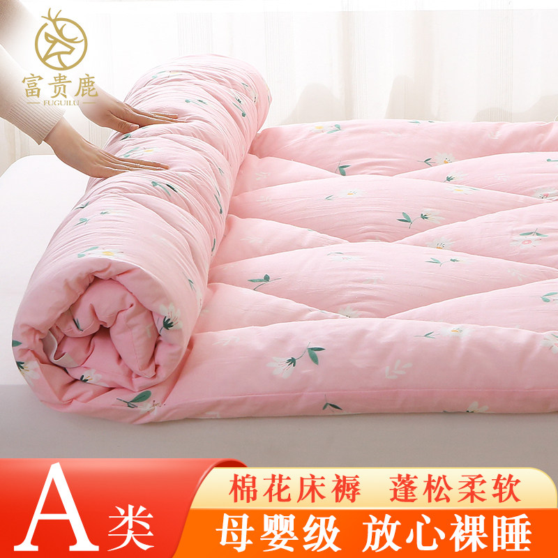 100%新疆棉花床垫双人婚庆床褥加厚单人棉褥子榻榻米软垫棉絮床褥
