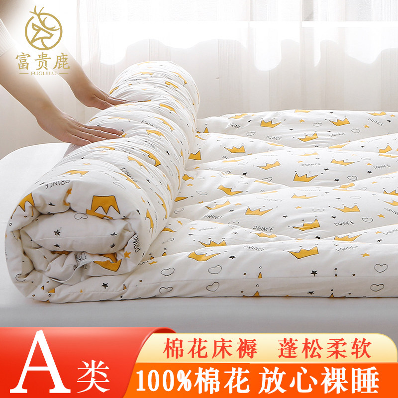 新疆棉花褥子100%纯棉床垫子图片