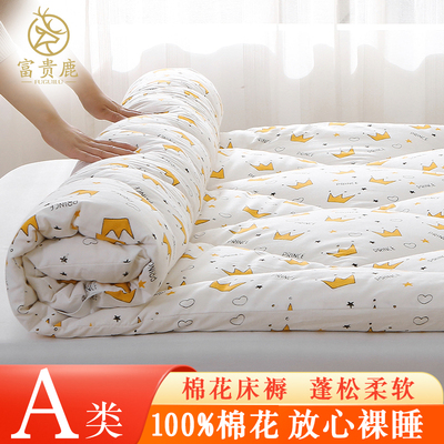 新疆棉花褥子100%纯棉床垫子