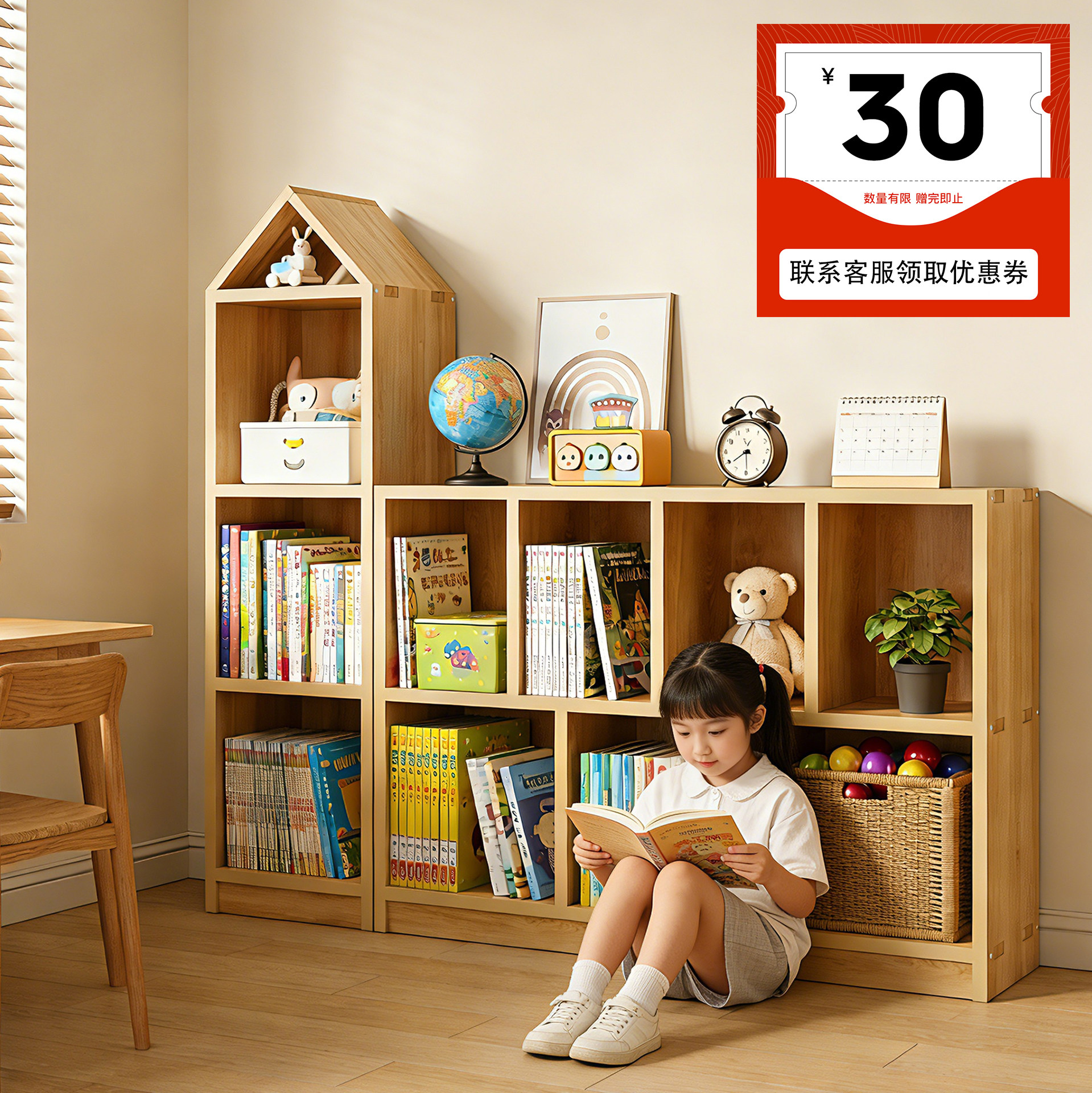 实木书柜储物柜客厅一体靠墙儿童书架组合落地置物架幼儿园收纳柜图片