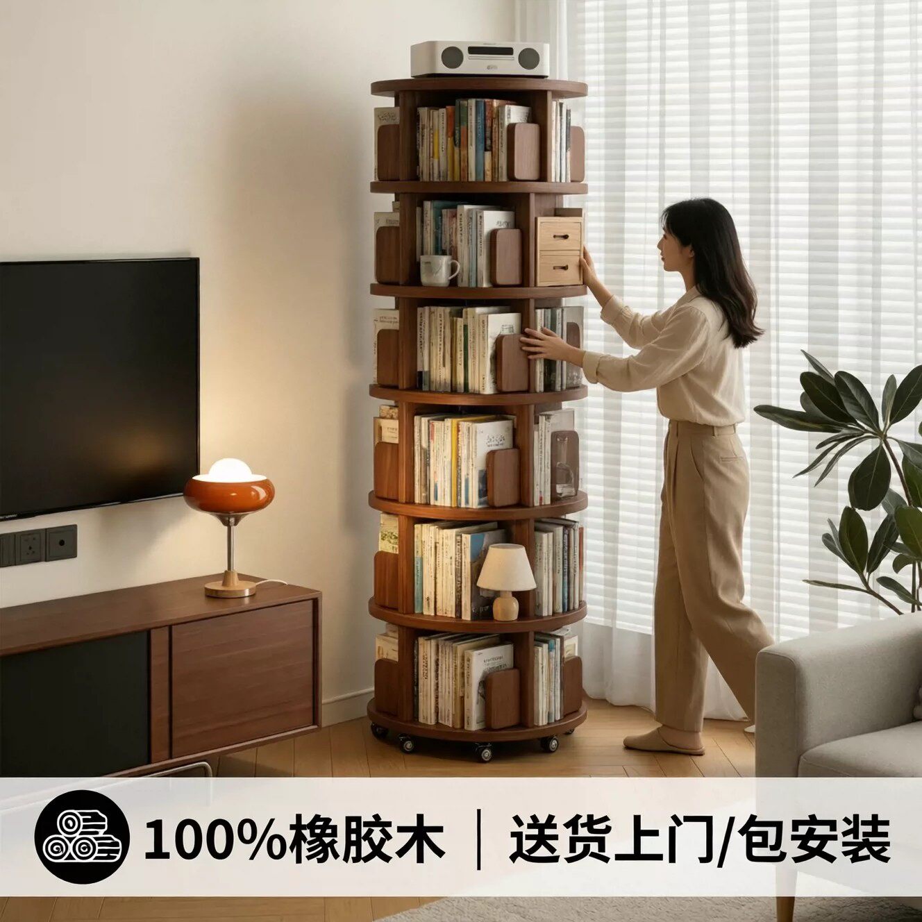 实木旋转书架落地置物架客厅儿童不占空间移动一体靠墙书柜角落