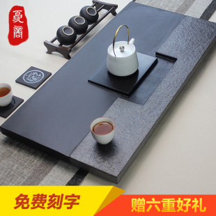 茶海大号石头茶具茶托盘 天然乌金石茶盘家用简约客厅石材茶台日式