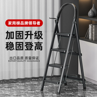 梯子家用折叠伸缩室内多功能人字梯折叠梯铝合金加厚爬梯步梯扶梯