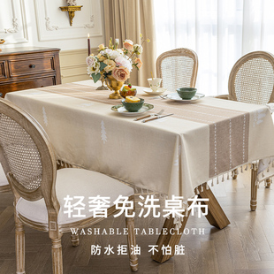 桌布免洗防油防水防烫2024新年餐桌茶几轻奢高级感家用长方形台布