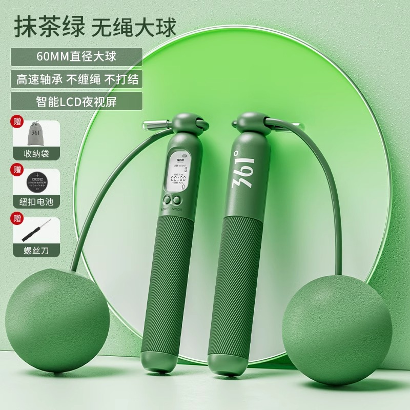 361负重款成人绳子跳绳