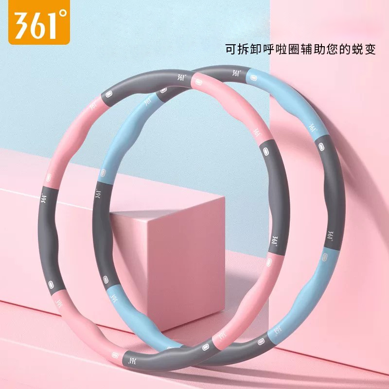 361°呼啦圈腰部锻炼加重健身专用女腰带成人肚子运动加厚泡棉