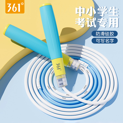 361轴承签名竞速跳绳不打结小学中考考试幼儿园训练专用绳子