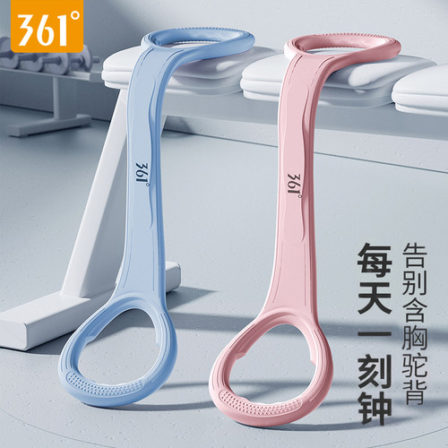 361女开背练背家用八字拉力器