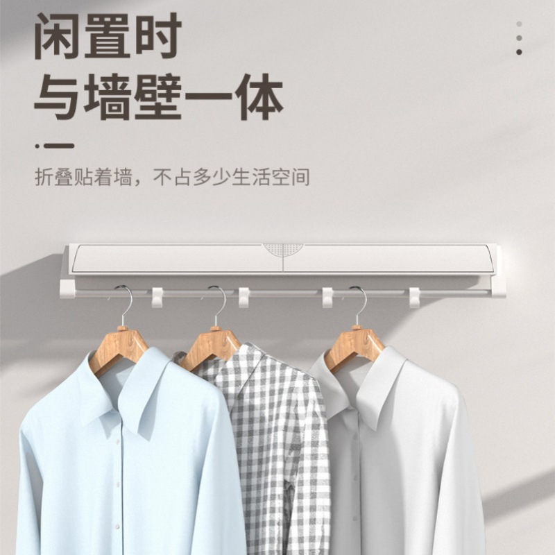 隐形晾衣架壁挂多功能折叠晒衣架免打孔室内阳台晾衣服毛巾鞋子杆