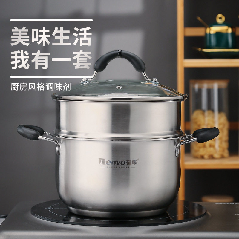 煲汤锅双层单底加厚料理锅家用厨房礼品蒸煮锅现货不锈钢汤锅