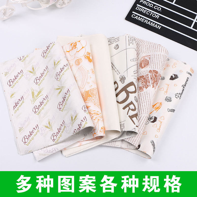 烘焙硅油纸烘焙吸油纸烤盘纸烹调纸防油纸防粘烤箱烤盘用油纸锡纸
