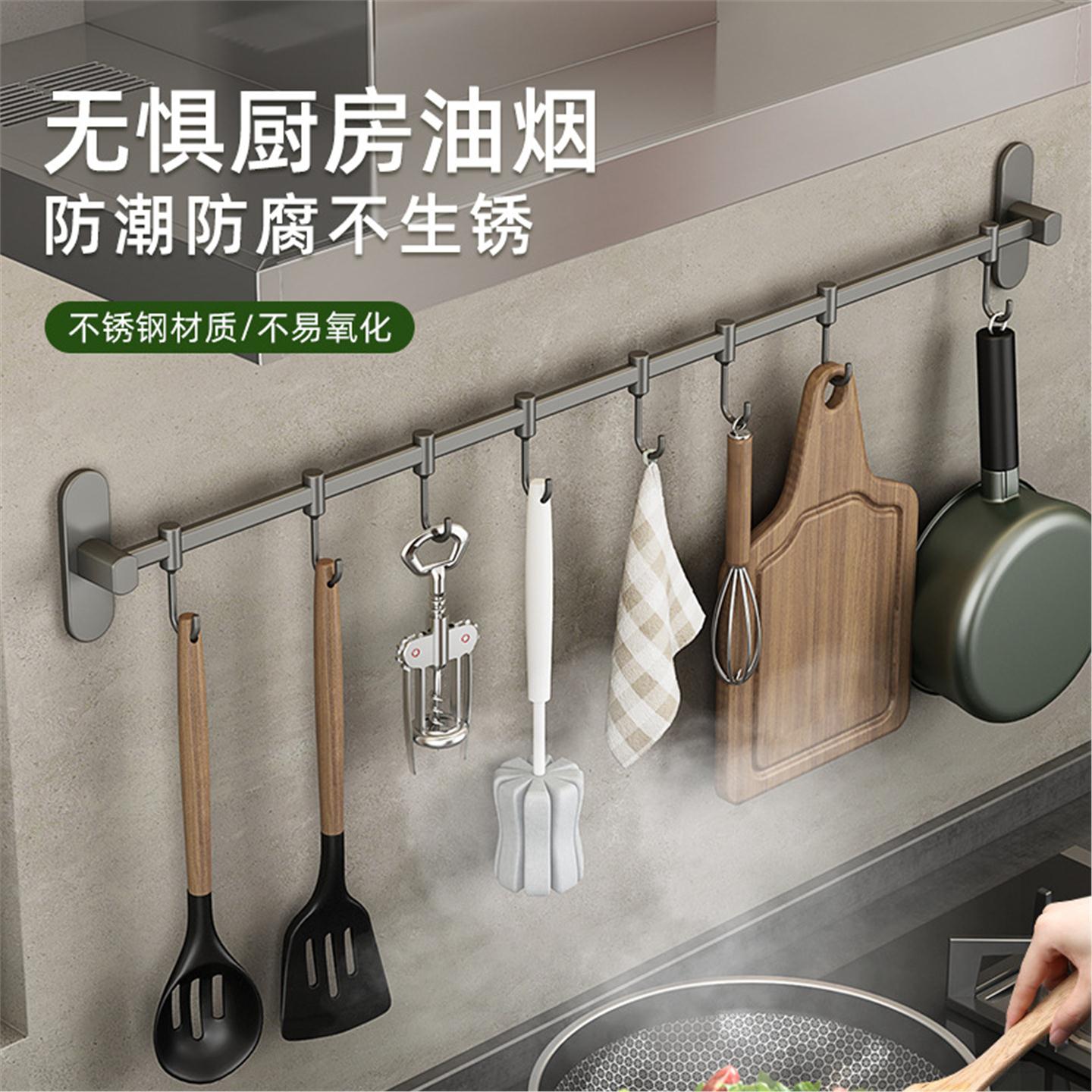挂钩收纳打孔壁式厨卫具件