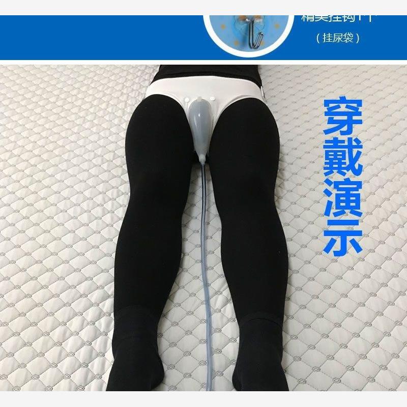 接尿器男女男款萎缩款接尿器尿袋小便器