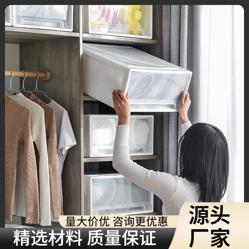 抽屉收纳盒衣柜收纳箱书籍玩具收纳柜衣物储物盒内衣收纳箱可叠加
