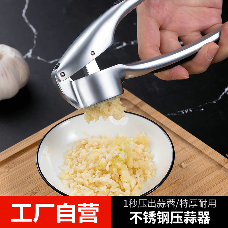 锌合金手动压蒜器 按压式家用小型蒜泥器 制定厨房用具捣蒜器