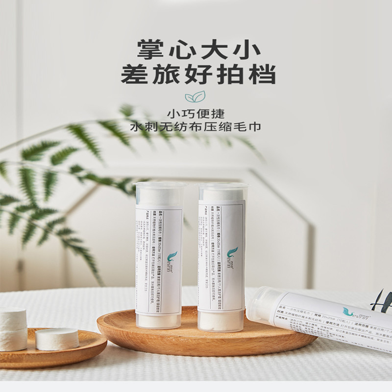 定制一次性 压缩毛巾旅行纯棉洁面巾  管状酒店便携 洗脸巾