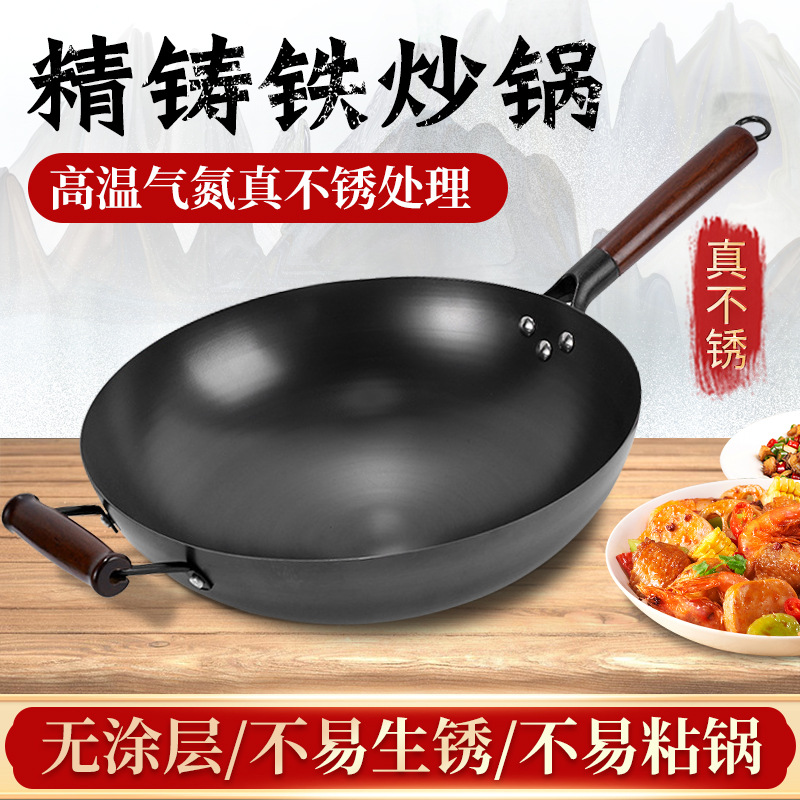 厂家直供不粘加厚手工炒锅无涂层老式生铁锅家用手柄圆底铁锅