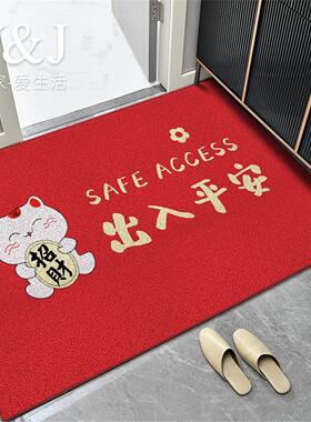 出入红色门口蹭进门玄关入户门脚垫防滑垫丝垫家用圈地中式垫平安