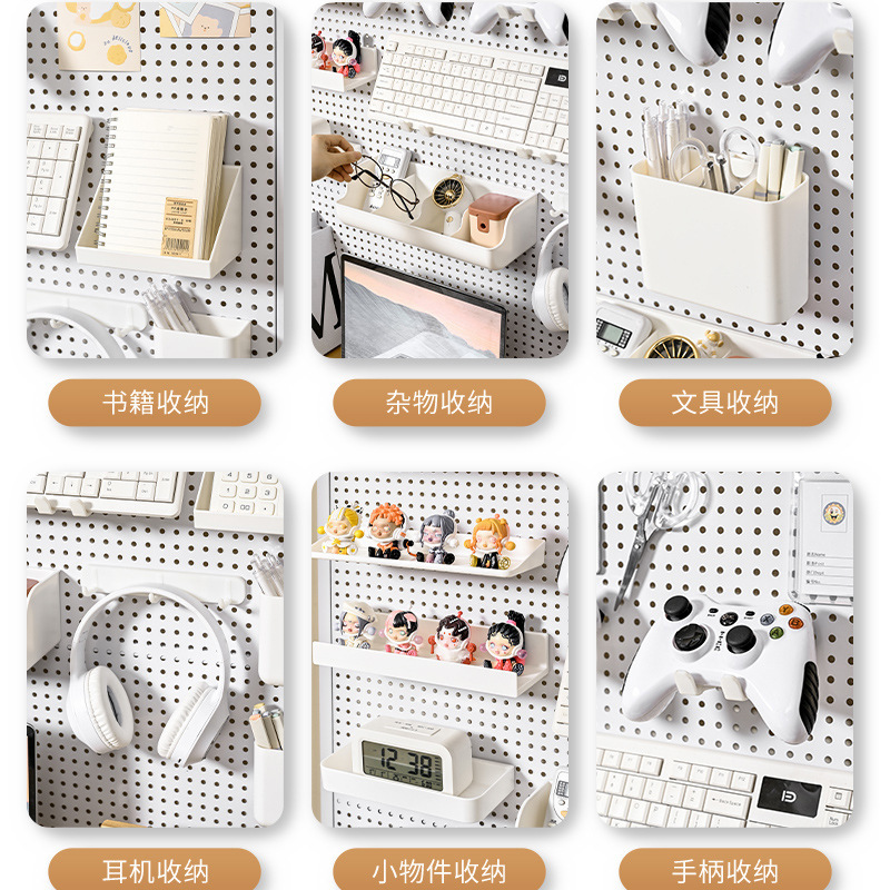 圆孔洞洞板配件16/25/26/30圆孔孔距挂钩挂件零件盒套装书房置物