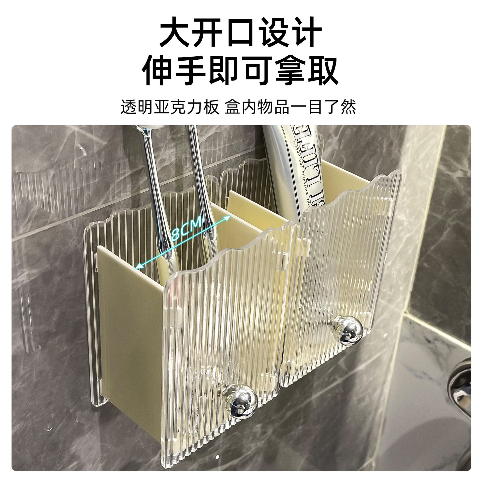 卫生间梳子置物架浴室厕所牙膏牙刷收纳盒免打孔壁挂化妆刷收纳筒