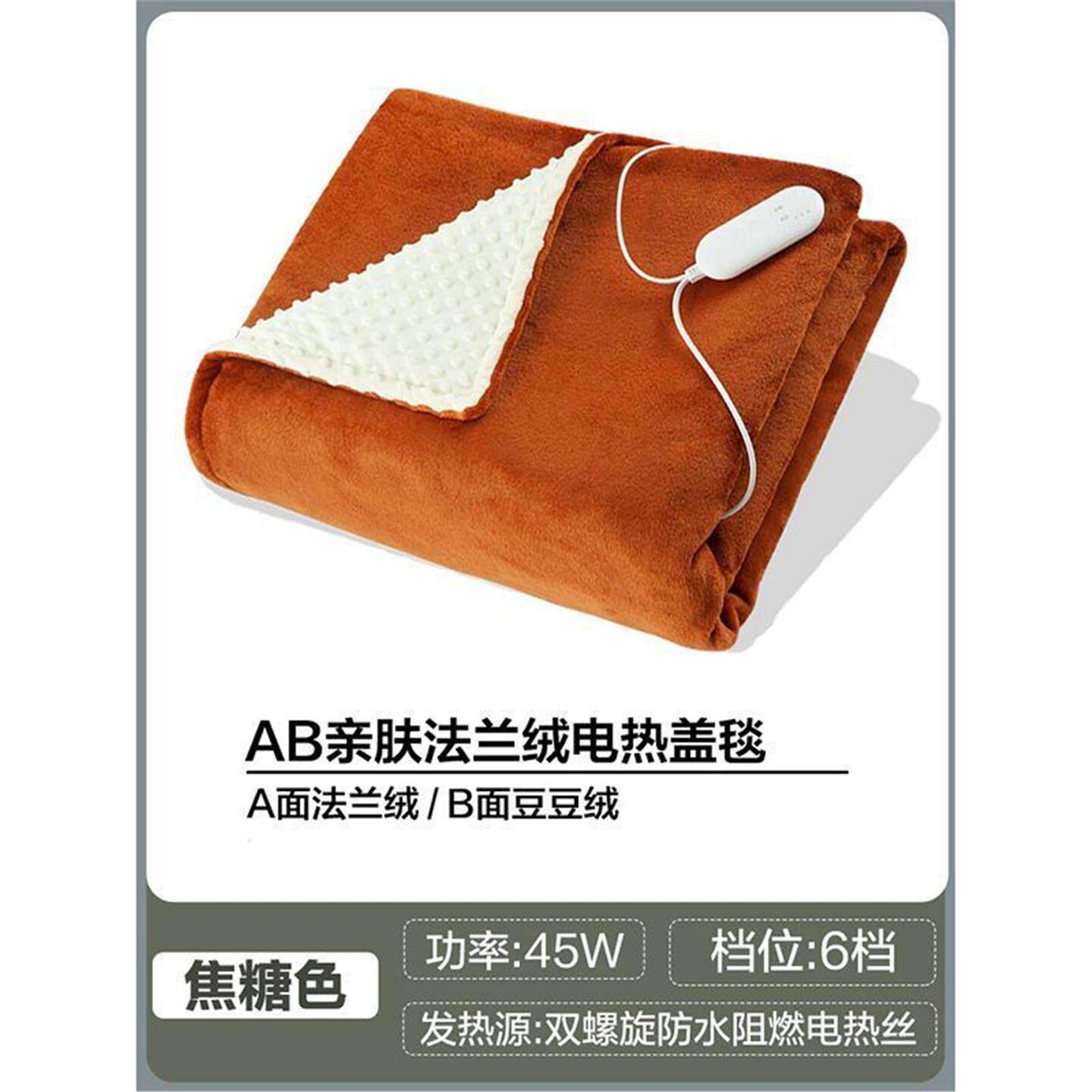 取暖暖小型办公室电热毯】脚午严选暖身毯保暖网易神器【盖腿