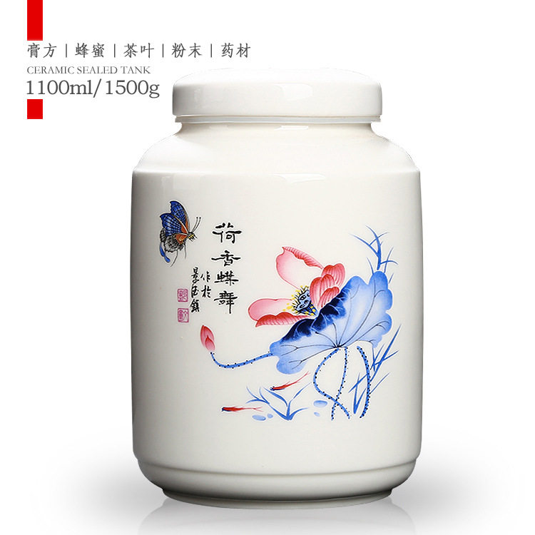 3斤装陶瓷蜂蜜瓶子 丸香粉密封茶叶罐 1500克养生膏方罐