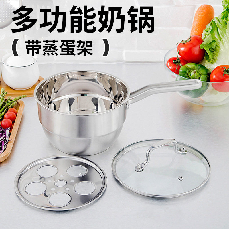 复合单柄不锈钢奶锅蒸锅家用双层不粘锅韩式煮奶蒸锅蒸蛋架子