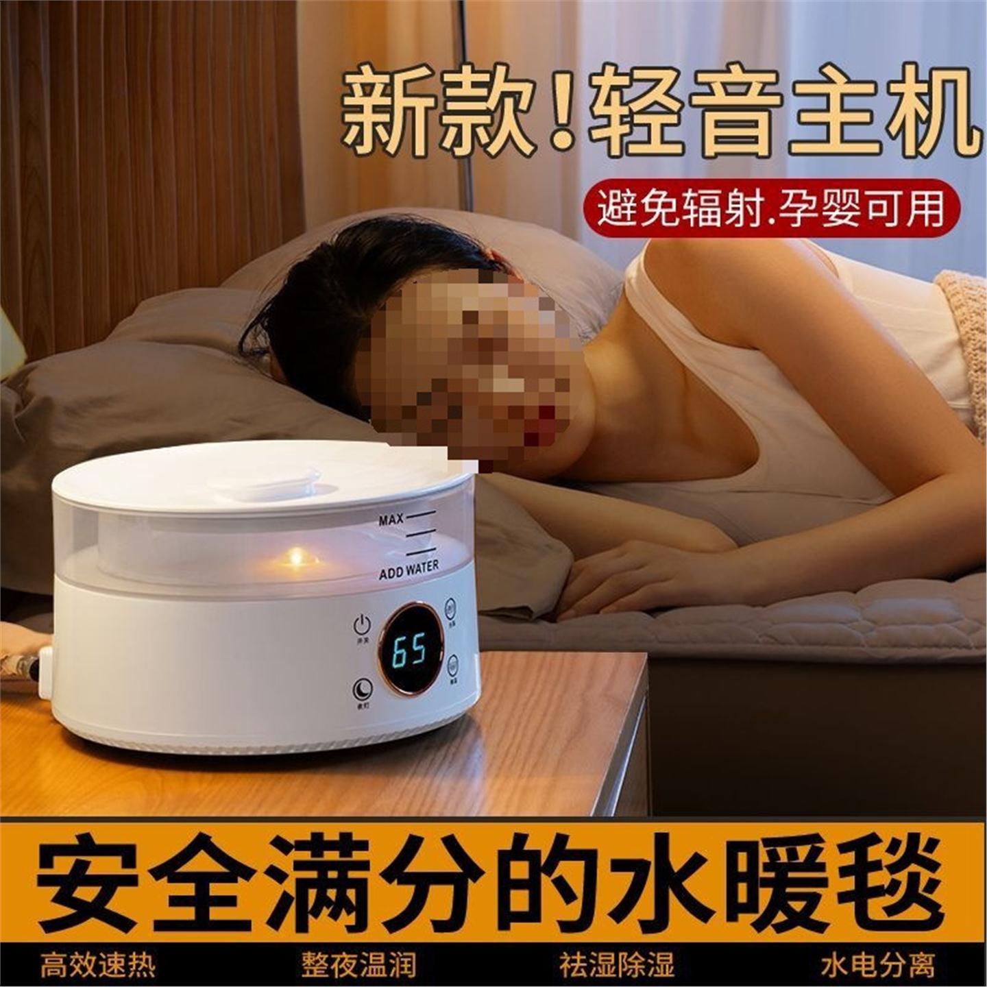 床垫单人电热毯炕褥子智能