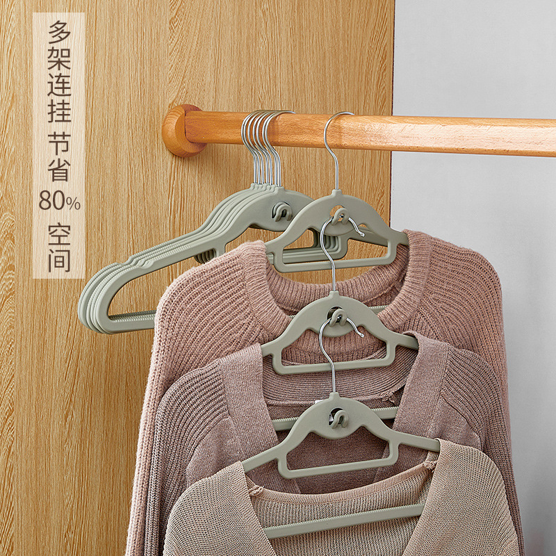 家用塑料连挂衣架省空间多功能防滑晾晒架干湿两用一手现货