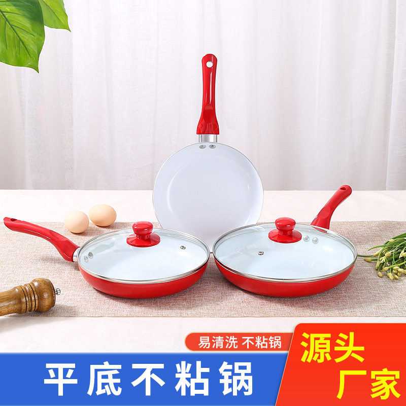 厂家直供红色不粘炒锅五件套平底煎炒锅铝制锅具套装礼品厨具用品