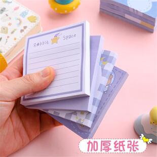 贴粘学生撕少女卡通可爱本子便利本子自可贴便签记事便条纸用贴小