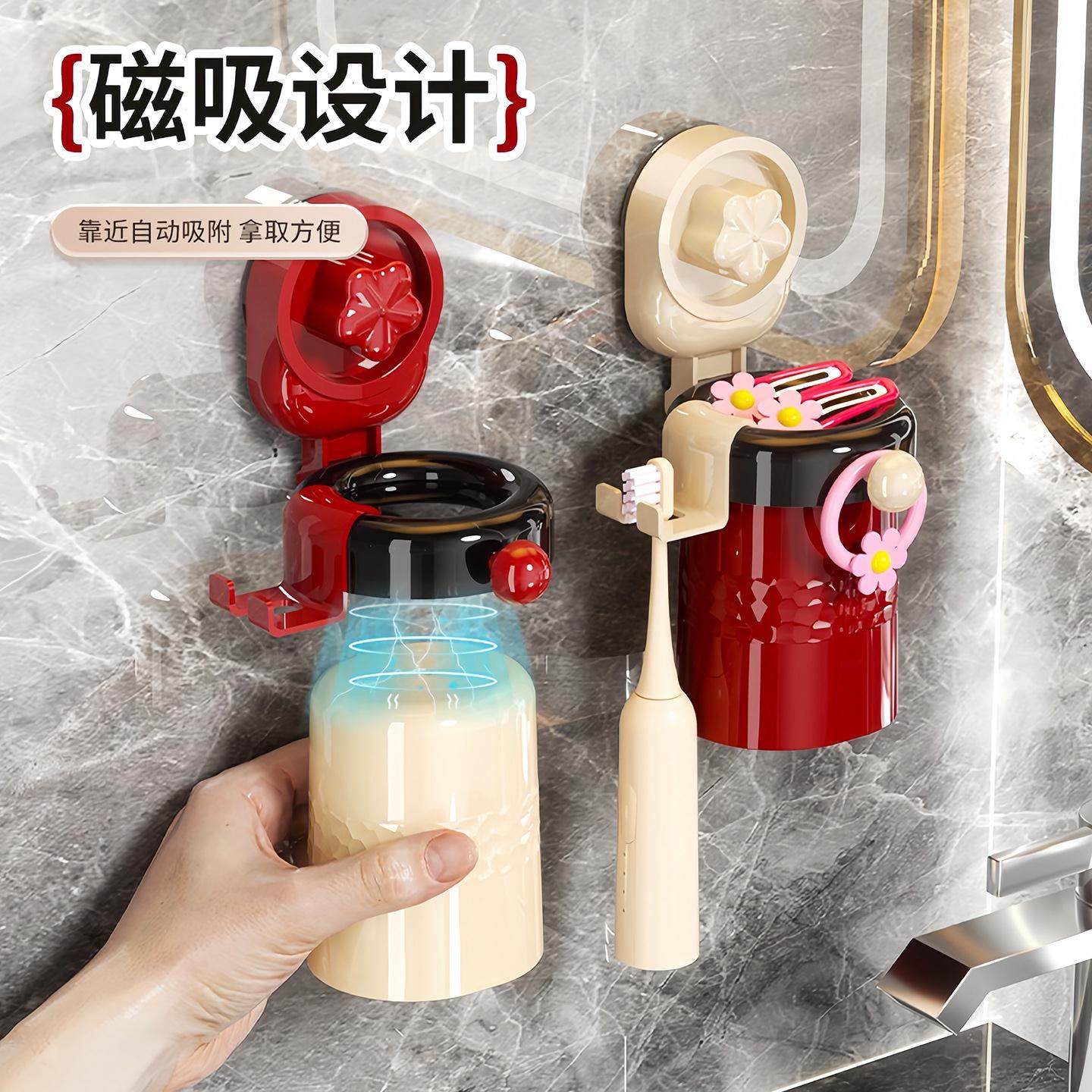 漱口杯置物架洗漱卫生间杯子牙刷免套装打孔磁吸杯吸盘壁挂式刷牙