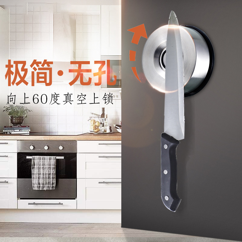 锈磁吸刀架挂式刀收寸空刀吸盘式不钢 壁具纳架 免打孔方间圆形架
