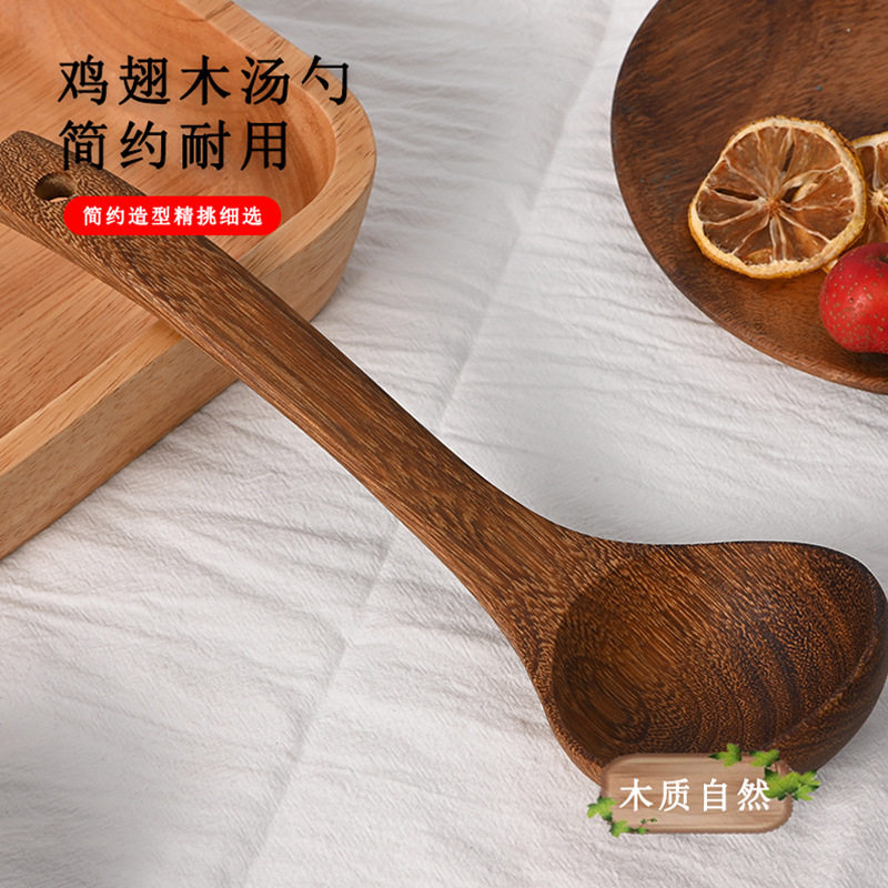 汤勺长柄勺子家用勺子鸡翅木盛粥勺稀饭勺大汤勺日韩式大号木质